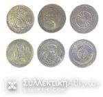 ΓΕΡΜΑΝΙΑ Συλλογή 6 Διαφορετικά Νομίσματα των 5 Μάρκων